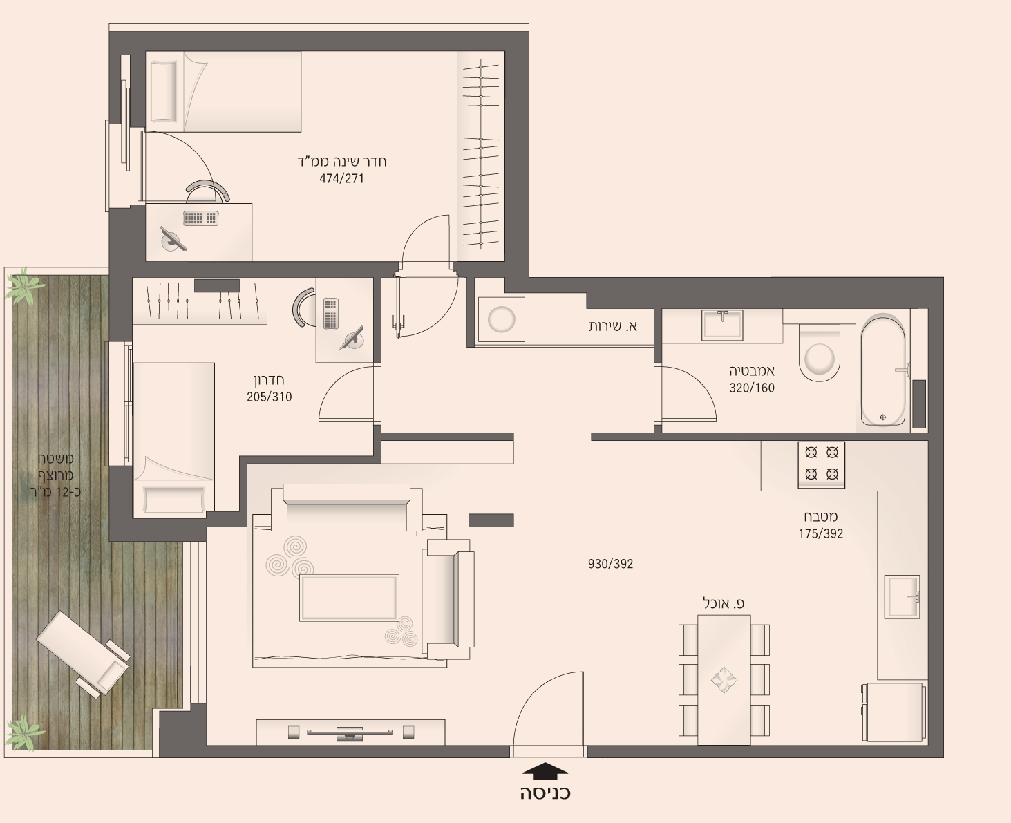 דירה 2.5 חד' בקומת קרקע