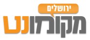 אתר יד2: 112 מתעניינים על כל מודעה למכירת דירה בירושלים